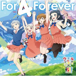 For 4 Forever (Single)