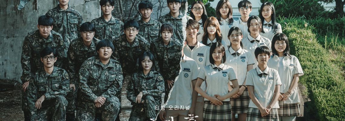 Cover Duty after School