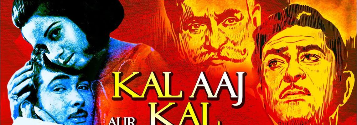 Cover Kal Aaj Aur Kal