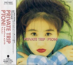 Private Trip