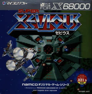 Super Xevious