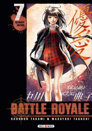 Battle Royale (Ultimate Edition), tome 7