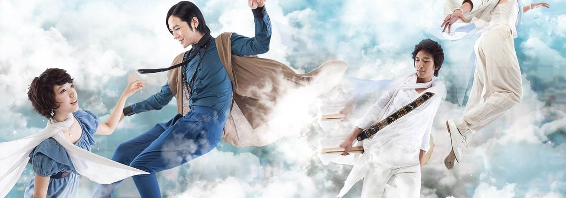 Cover You're Beautiful