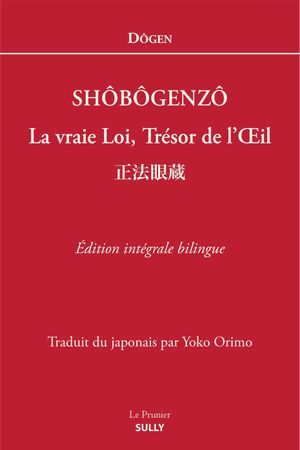 Shōbōgenzō