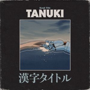 Kanji Title (EP)