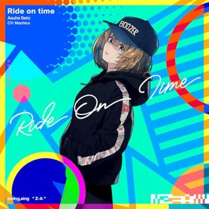 Ride on time (Single)