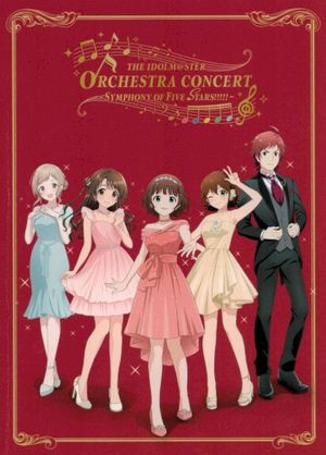 THE IDOLM@STER ORCHESTRA CONCERT ～SYMPHONY OF FIVE STARS!!!!!～ コンサートアルバム