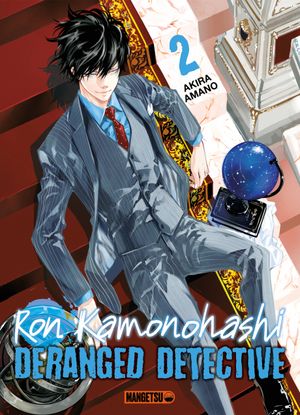 Ron Kamonohashi: Deranged Detective, tome 2