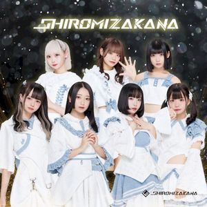 SHIROMIZAKANA (EP)