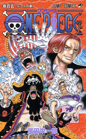 Le rêve de Luffy - One Piece, tome 105