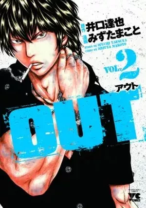 Out, tome 2
