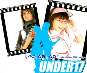 いちご GO! GO! ~Master MIX ver.~ (Single)