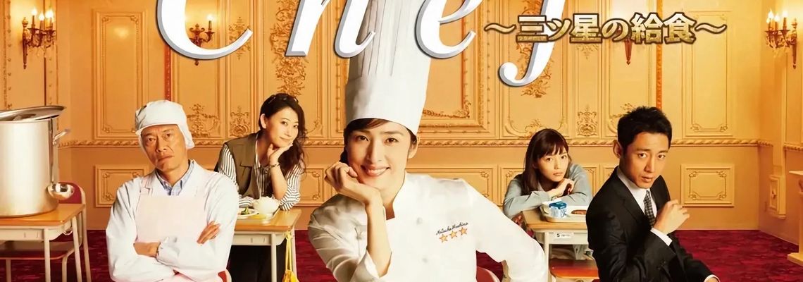 Cover Chef