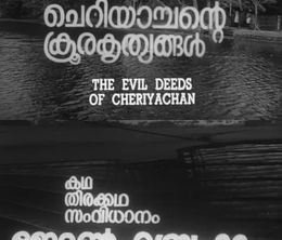 image-https://media.senscritique.com/media/000021214004/0/the_evil_deeds_of_cheriyachan.jpg