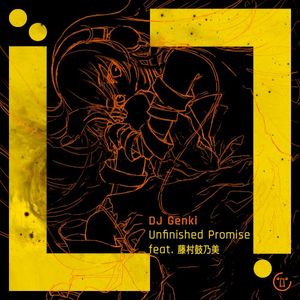 Unfinished Promise (Single)