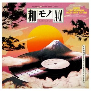 Wamono A to Z, Vol. III: Japanese Light Mellow Funk, Disco & Boogie 1978–1988