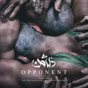 Opponent: Original Motion Picture Soundtrack (OST)