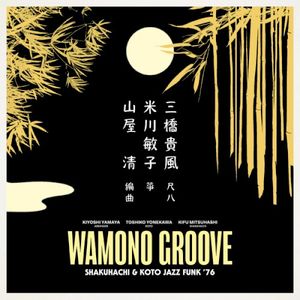 Wamono Groove: Shakuhachi & Koto Jazz Funk ’76