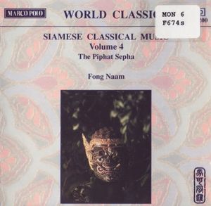 Siamese Classical Music Volume 4 : The Piphat Sepha