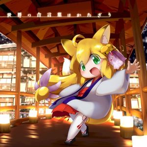かたぎり座流星群