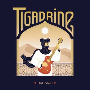 Dahamis (EP)