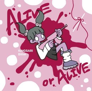 キャラメリボーン