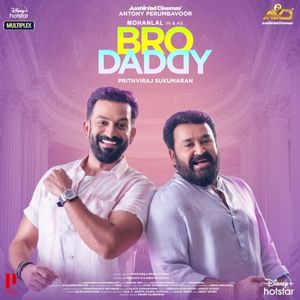 Bro Daddy (OST)