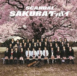 SAKURAグッバイ (Single)