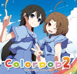 Colorpop 2 (EP)