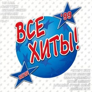 Волны