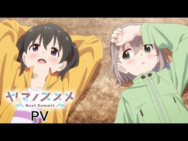 Yama no Susume: Next Summit