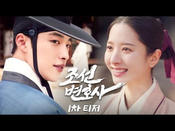 Joseon Attorney : A Morality