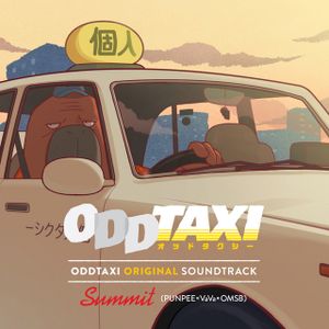 ODDTAXI ORIGINAL SOUNDTRACK (OST)