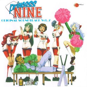 Princess Nine OST 2 (OST)