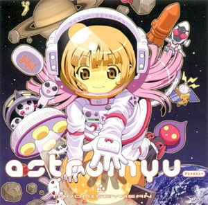 astromyu (EP)