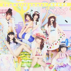 Summer☆Summer / セツナツリ (Single)
