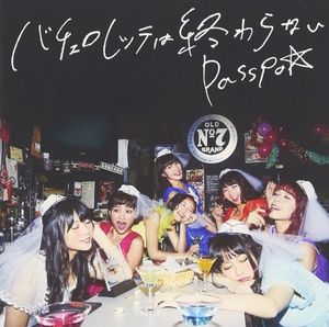 バチェロレッテは終わらない (Single)