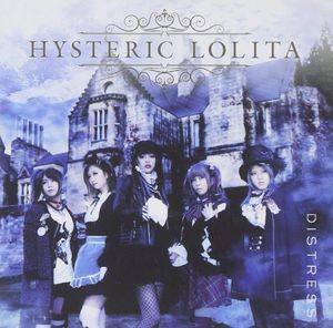 DISTRESS (Single)