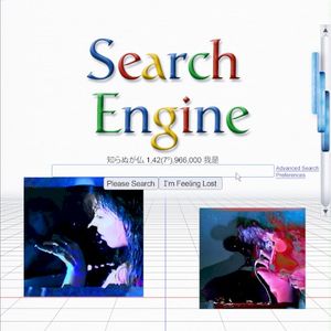 SEARCH ENGINE