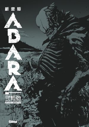 Abara (Édition Deluxe)