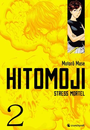 Hitomoji, tome 2