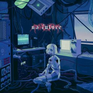 no future (EP)