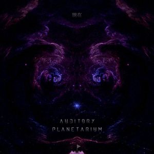 Auditory Planetarium (EP)