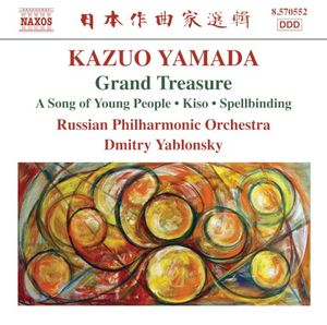 Grand Treasure / A Song of Young People / Kiso / Spellbinding