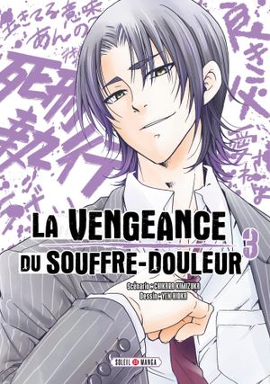 La Vengeance du souffre-douleur, tome 3