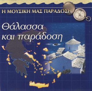 Περβολάρια