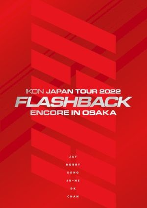 iKON JAPAN TOUR 2022 [FLASHBACK] ENCORE IN OSAKA (Live)