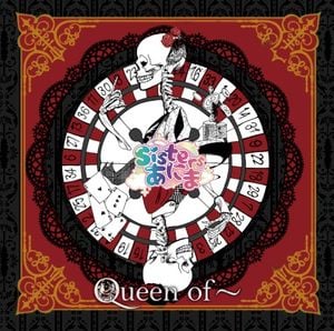 Queen of〜 (Single)