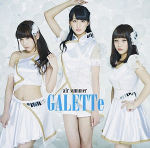 air summer / 至上の愛 (Single)