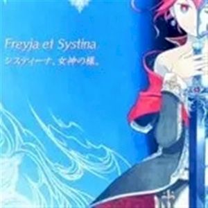 FREYJA.sys.~システム・フレイヤ~ (Single)